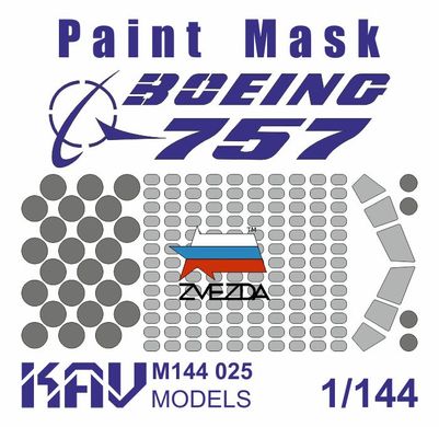 1/144 Окрасочные маски для Boeing 757, для моделей Звезда (KAVmodels M144025)