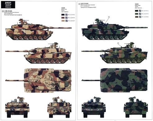 1/35 Leopard 2 A7+ німецький основний бойовий танк (Meng Model TS042) збірна модель