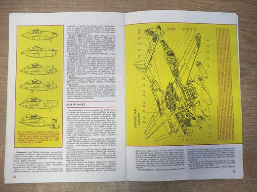 Монография "Samolot mysliwski P-38 Lightning" Pawel Klosinski (на польском языке)