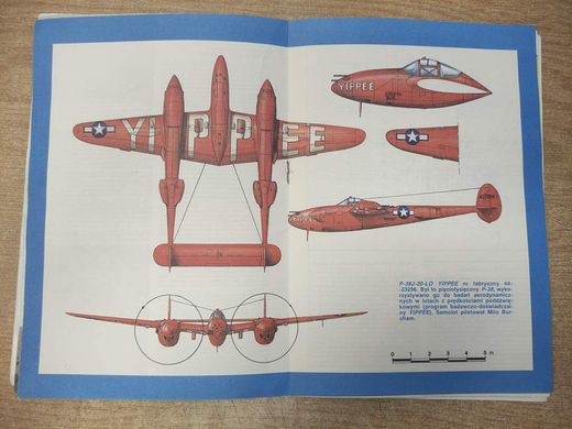 Монография "Samolot mysliwski P-38 Lightning" Pawel Klosinski (на польском языке)