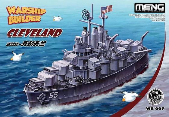 Крейсер USS Cleveland, серія "Warship builder", зборка без клею (Meng Kids WB007) Egg Ship