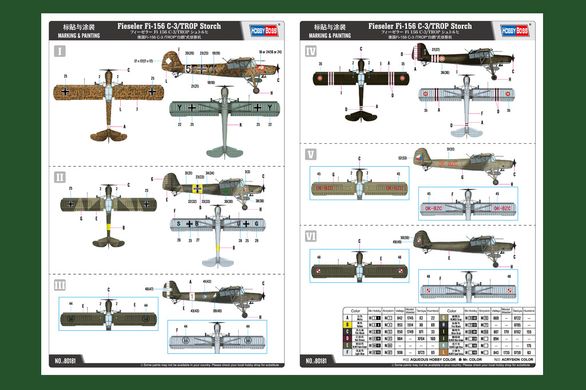 1/35 Fieseler Fi-156C-3/Trop Storch германский розведывательно-дозорный самолет (Hobbyboss 80181), сборная модель