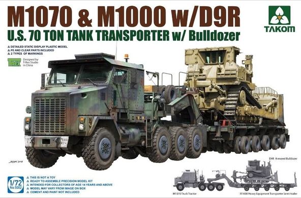 1/72 Тягач M1070 с полуприцепом M1000 и бульдозером D9R (Takom 5002), сборные модели
