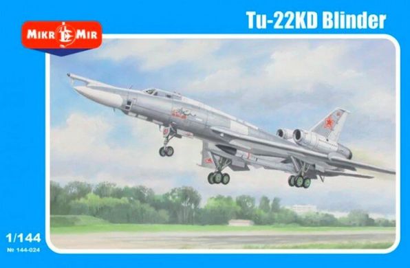 1/144 Бомбардувальник Туполєв Ту-22КД (MikroMir 144-024) збірна модель