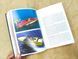 Книга "Boat Design. Classic and New Motorboats" Paolo Tumminelli (англійською мовою)