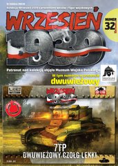 Журнал "Wrzesien 1939" numer 32: Dwuwiezowy 7TP czolg lekki (польською мовою)