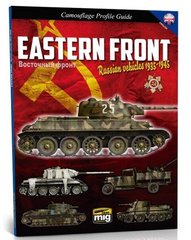 Книга "Eastern Front, Russian Vehicles 1935-1945, Camouflage Profile Guide" (English) A.MIG-6007