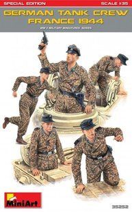 1/35 Німецький танковий екіпаж, Франція 1944 року, 5 фігур, збірні пластикові (MiniArt 35252)