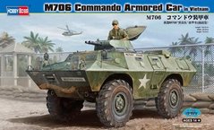 1/35 M706 Commando бронеавтомобиль, Вьетнам (HobbyBoss 82418) сборная модель