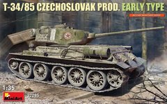 1/35 Танк Т-34/85 чехословацкого производства, ранний тип (Miniart 37085), сборная модель