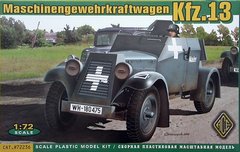 1/72 Kfz.13 німецький бронеавтомобіль (ACE 72236), збірна модель