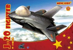 J-20 Fighter, сборка без клея (Meng Kids mPlane-005) Egg Plane (Яйцелет)
