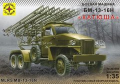 1/35 БМ-13-16Н советская РСЗО, сборная модель от ICM (Modelist 303548)