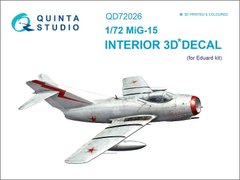 1/72 Об'ємна 3D декаль для МіГ-15, інтер'єр, для моделей Eduard (Quinta Studio QD72026)