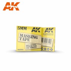 Маскувальна стрічка, ширина 5 мм, довжина 20 м (AK Interactive 8203 Masking Tape)