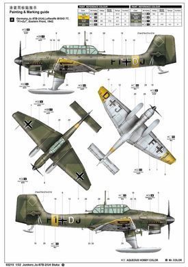 1/32 Junkers Ju-87B-2/U4 Stuka германский пикирующий бомбардировщик (Trumpeter 03215) сборная модель