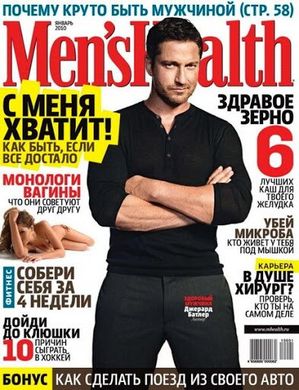 Журнал "Men's health" 1/2010. Главный мужской журнал во всем мире