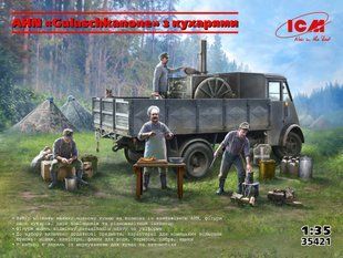 1/35 Грузовик AHN &ldquo;Gulaschkanone&rdquo; с полевой кухней и фигурами поваров (ICM 35421), сборная модель