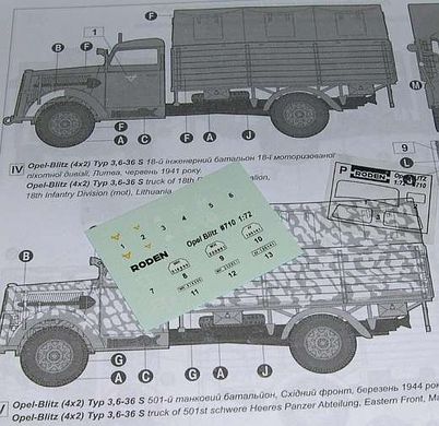 1/72 Opel Blitz (Kfz.305 4x2) німецька вантажівка (Roden 710) збірна модель