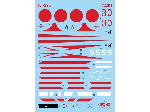1/72 Nakajima Ki-27a японський винищувач (ICM 72201), збірна модель
