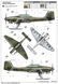 1/32 Junkers Ju-87B-2/U4 Stuka германский пикирующий бомбардировщик (Trumpeter 03215) сборная модель