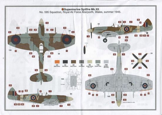 1/48 Supermarine Spitfire Mk.XII британський винищувач (Airfix A05117A), збірна модель