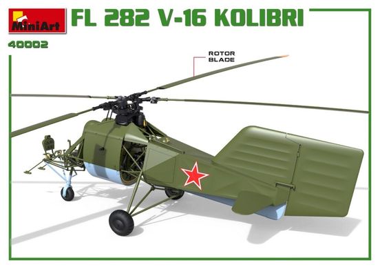 1/35 Гелікоптер Fl-282 V-16 Kolibri (MiniArt 41002), збірна модель