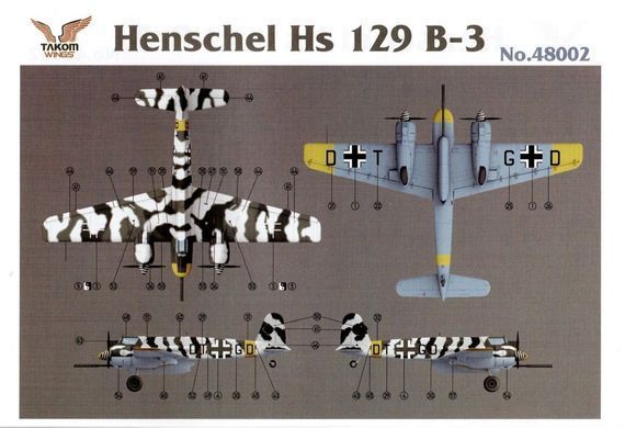 1/48 Штурмовик Henschel Hs-129B-3, модель з інтер'єром та прозорими деталями корпусу (Takom 48002), збірна модель