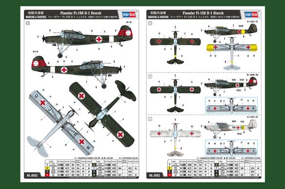 1/35 Fieseler Fi-156D-1 Storch німецький легкий санітарний літак (Hobbyboss 80182), збірна модель