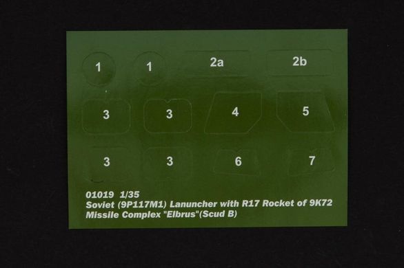 1/35 Ракетний комплекс 9П117М1 "Ельбрус" (Trumpeter 01019) збірна модель