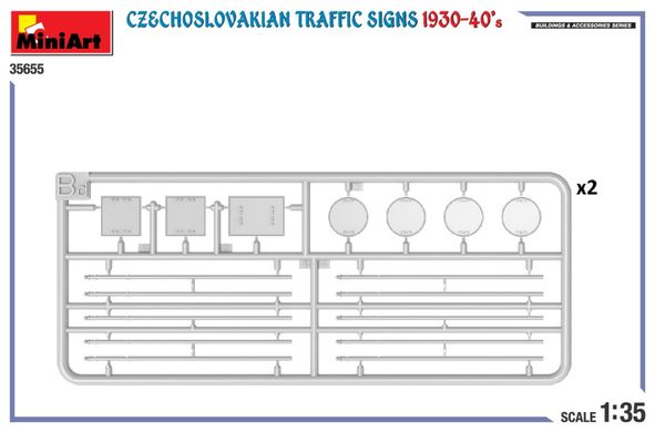 1/35 Чехословацькі дорожні знаки 1930-40 років, збірні пластикові + декаль (Miniart 35655)