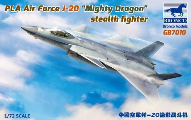 1/72 J-20A "Mighty Dragon" китайський винищувач (Bronco Models GB7010), збірна модель