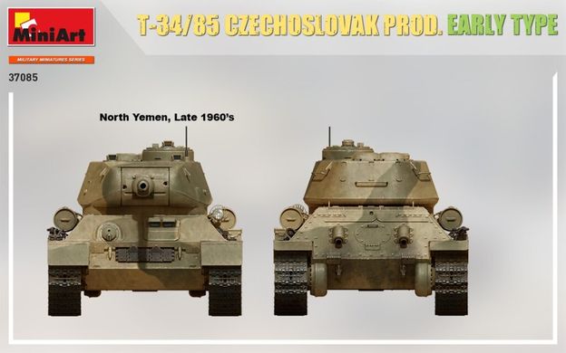 1/35 Танк Т-34/85 чехословацького виробництва, ранній тип (Miniart 37085), збірна модель
