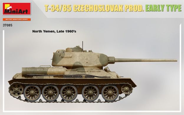 1/35 Танк Т-34/85 чехословацького виробництва, ранній тип (Miniart 37085), збірна модель