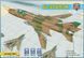 1/72 Сухой Су-22УМ3 двомісний фронтовий бомбардувальник (ModelSvit 72051), збірна модель
