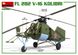 1/35 Гелікоптер Fl-282 V-16 Kolibri (MiniArt 41002), збірна модель