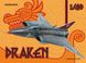 1/48 Saab J-35 Draken шведский истребитель - Limited Edition - (Eduard 1135) сборная модель
