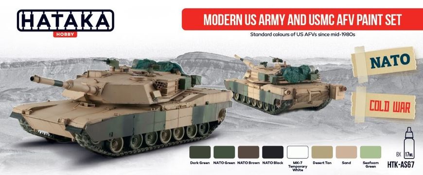 Набор красок Modern US Army and USMC AFV, 8 штук (Red Line) Hataka AS-67