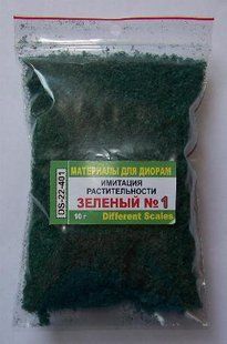 Имитация растительности для диорам и подставок, Зеленый #1, 10 гр Different Scales 22-400