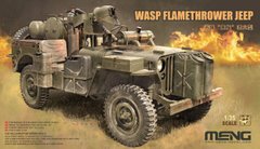 1/35 WASP Flamethrower Jeep Willys (Meng Model VS012) сборная модель