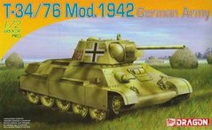 Т-34/76 мод. 1942 года, германский трофейный 1:72