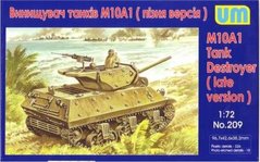 1/72 M10A1 пізня версія, американський винищувач танків (UniModels UM 209), збірна модель