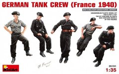 1/35 Німецькі танкісти, Франція 1940 року, 5 фігур, збірні пластикові (MiniArt 35191)