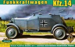 1/72 Kfz.14 німецький бронеавтомобіль зв'язку (ACE 72237), збірна модель