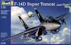 1/72 F-14D Super Tomcat "Last Flight" Истребитель-перехватчик (Revell 04195)