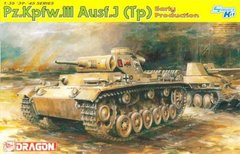 1/35 Pz.Kpfw.III Ausf.J (Tp) германский средний танк (Dragon 6543) сборная модель