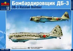 1/72 ДБ-3 радянський бомбардувальник (MSD Maquette 7228) збірна модель БЕЗ КОРОБКИ