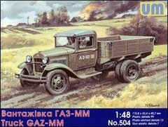 1/48 ГАЗ-ММ радянська військова вантажівка (UniModels UM 504), збірна модель