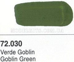 Зеленый гоблинский, 17 мл (Vallejo Game Color 72030 Goblin Green) акриловая краска