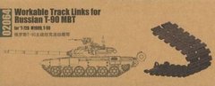 1/35 Траки наборные рабочие для танка Т-90, пластик (Trumpeter 02064)